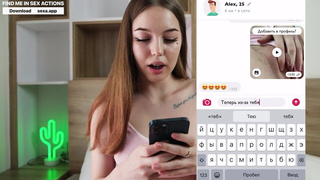 Ну и что, что не знакомы — на сиськи посмотри, приезжай и еби